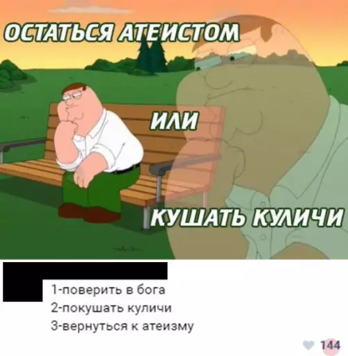 Смешная картинка №264957