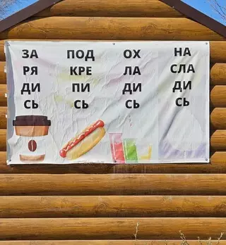 Смешная картинка №718762