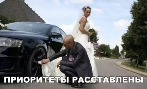 Смешная картинка №272306