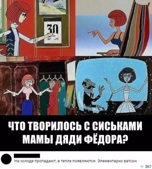 Смешная картинка №188029