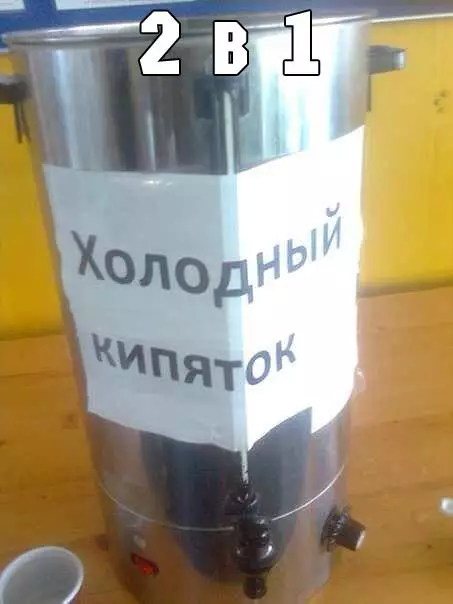 Смешная картинка №207924