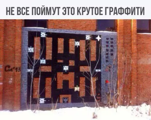 Смешная картинка №186996