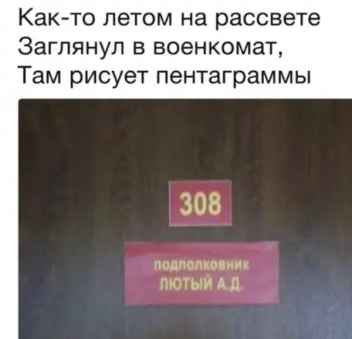 Смешная картинка №357209