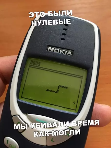 Смешная картинка №401709