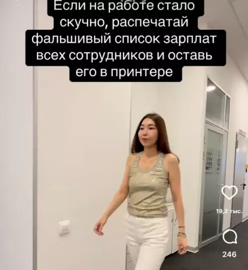 Как весело разнести офис за 5 минут 😈 - Если на работе стало скучно, распечатай фальшивый список зарплат всех