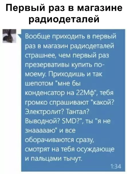 Смешная картинка №355422