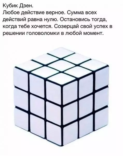 Смешная картинка №217140