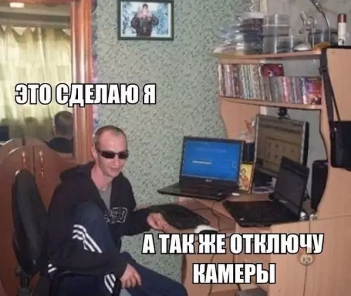 продолжение Смешная картинка №597530 Я уже хочу посмотреть этот шедевр! ? Ограбление банка
