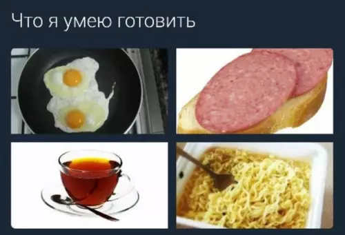 Смешная картинка №181402