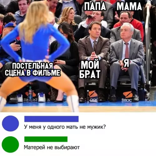 Смешная картинка №330661