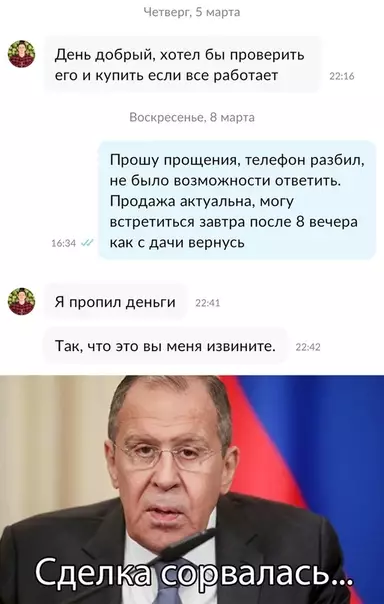 Смешная картинка №474603