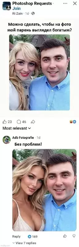Магия фотошопа или как стать шейхом за 5 минут ✨ - Можно сделать, чтобы на фото мой парень выглядел богатым? Без