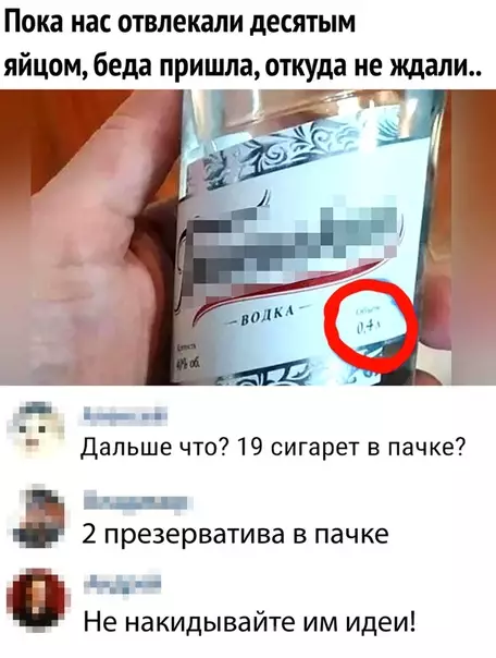 Смешная картинка №339448