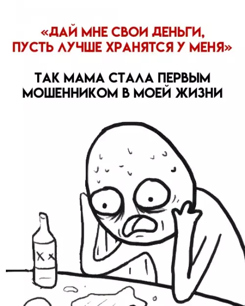 Смешная картинка №799731