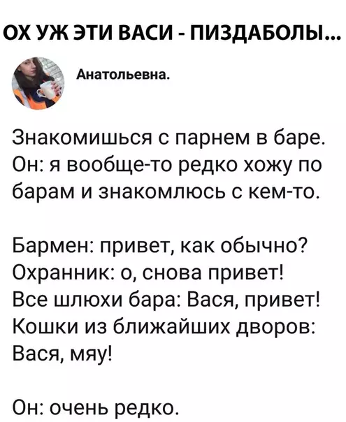 Смешная картинка №312454