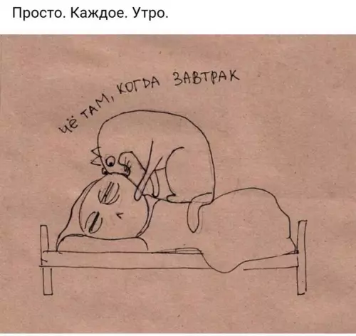 Смешная картинка №299712