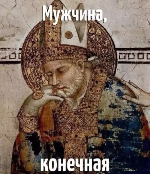 Смешная картинка №696944 Один смех