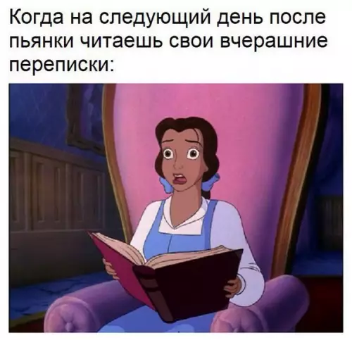 Смешная картинка №234763