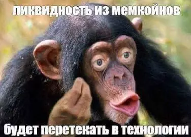 Смешная картинка №759472