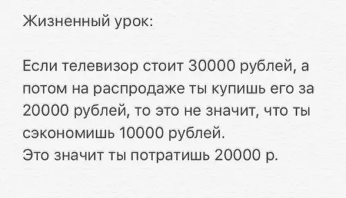 Смешная картинка №228156