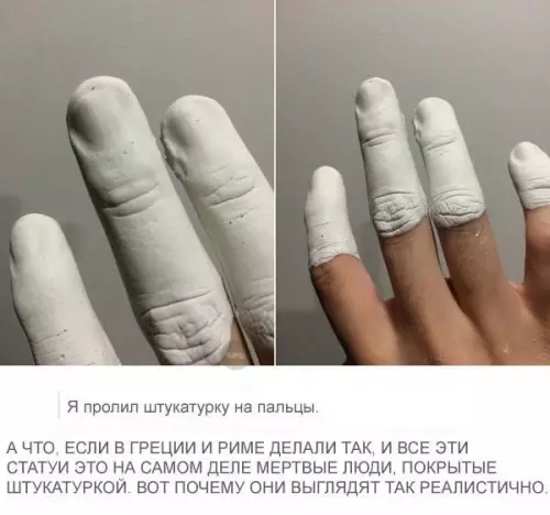 Смешная картинка №188567