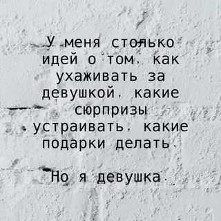 Смешная картинка №712778