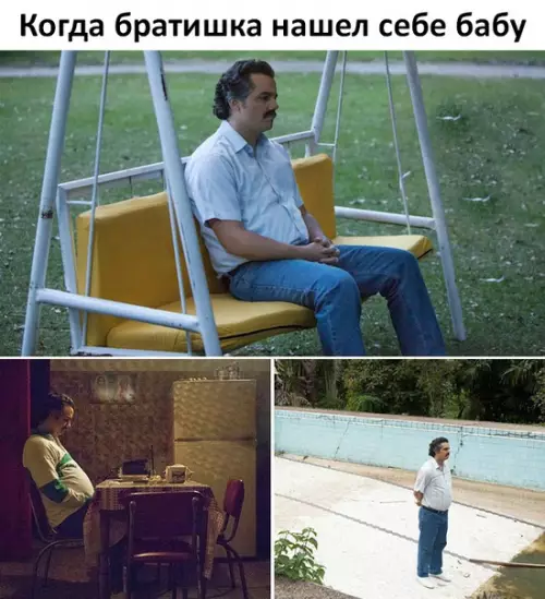Смешная картинка №289884