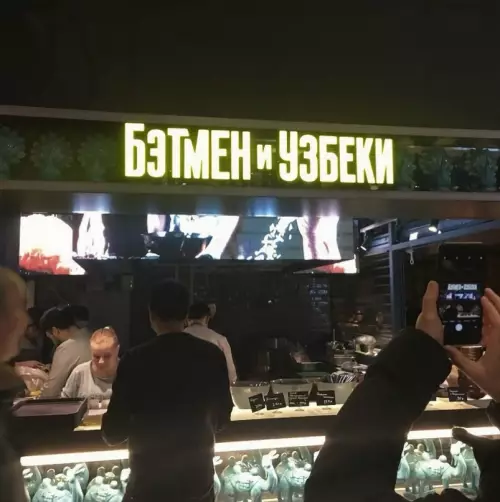 Смешная картинка №714830 Бэтмен и Робин? А может, лучше...