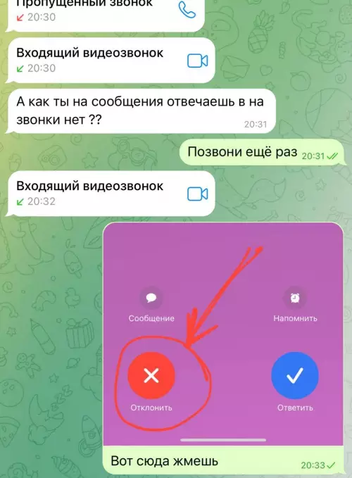 Смешная картинка №787295