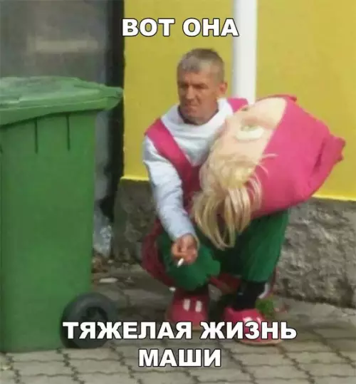 Смешная картинка №249977