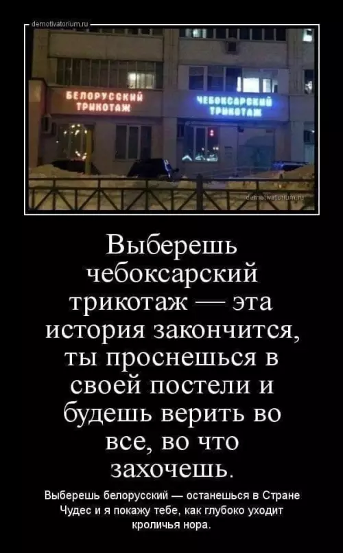 Смешная картинка №634867