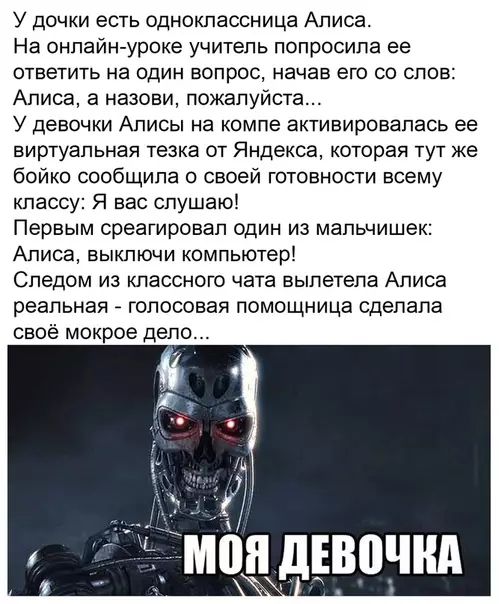 Смешная картинка №486514 Tpyднocти диcтaнциoннoгo oбyчения