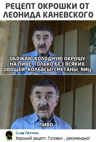 Смешная картинка №581590