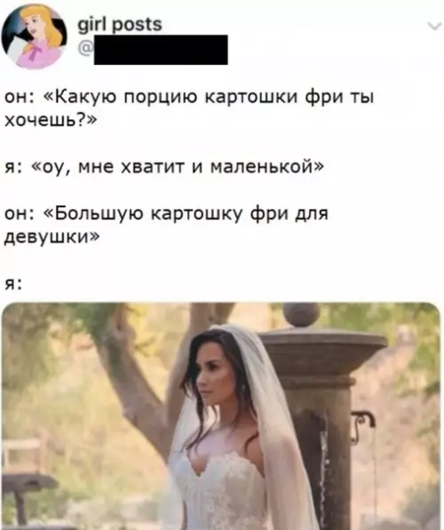Смешная картинка №525530 Это тот самый