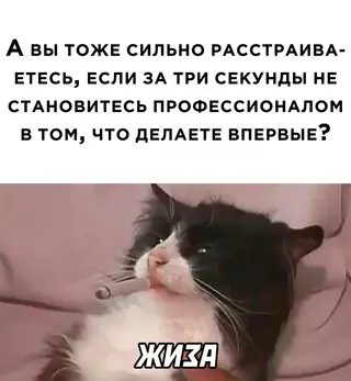 Смешная картинка №665604