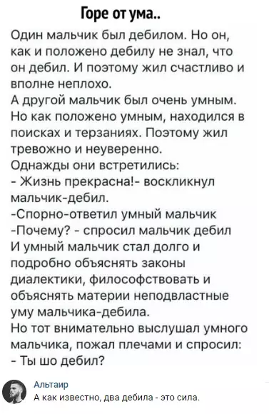 Смешная картинка №308187