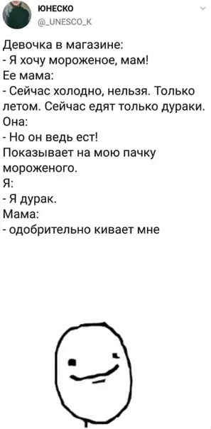 Смешная картинка №560867 Cлyчaй в мaгaзинe