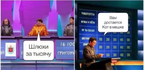 Смешная картинка №682168