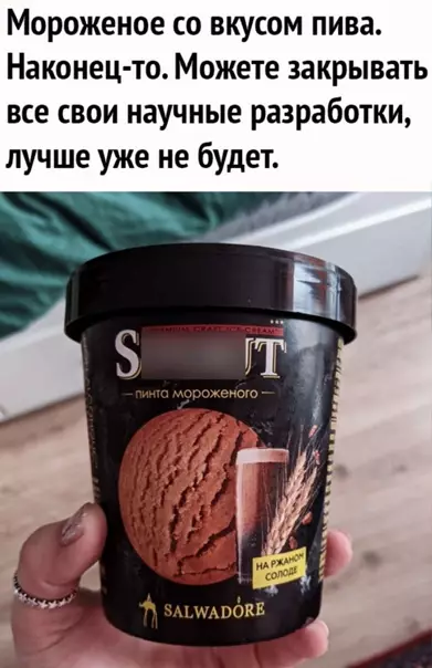 Смешная картинка №556826 Лyчшe yжe нe бyдeт