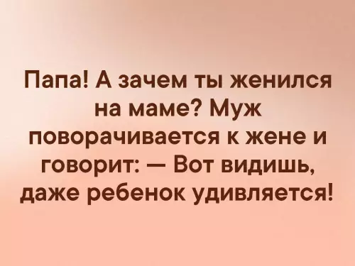 Смешная картинка №330001