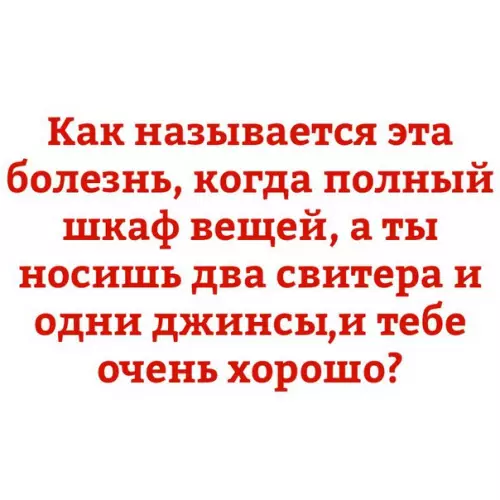 Смешная картинка №229649