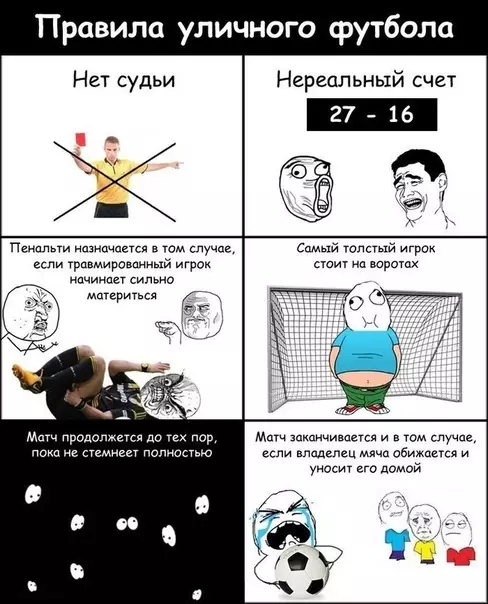 Смешная картинка №461464 Эх, ностальгия)))