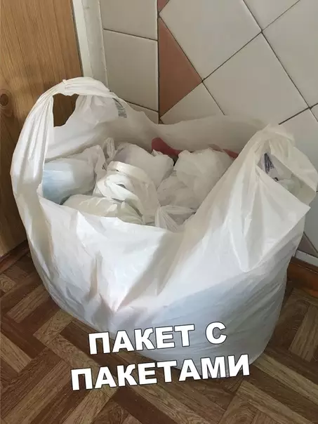 Смешная картинка №401663 А у вас тоже есть?