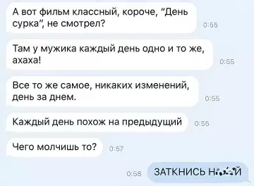 Смешная картинка №801917