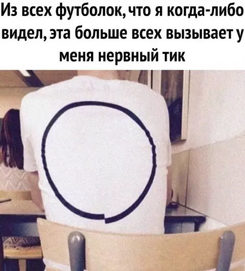 Смешная картинка №503172
