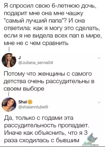 Смешная картинка №390690