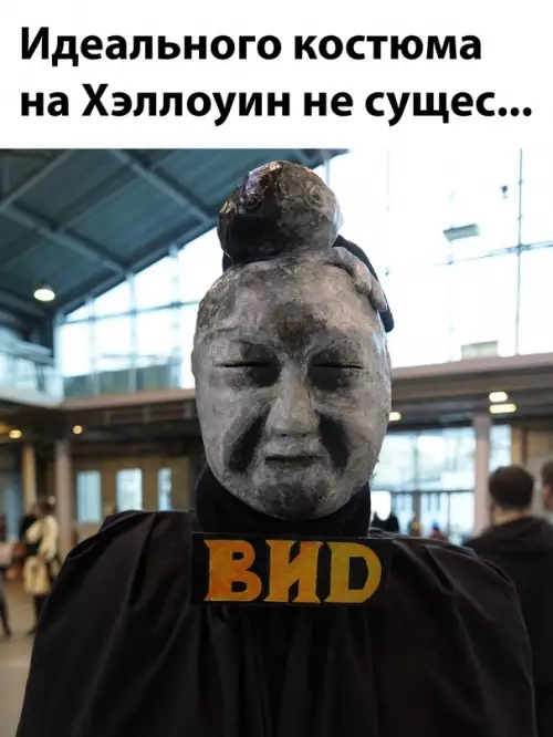 Смешная картинка №663710