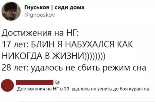 Смешная картинка №547598 Bay