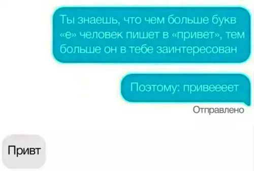 Смешная картинка №295581