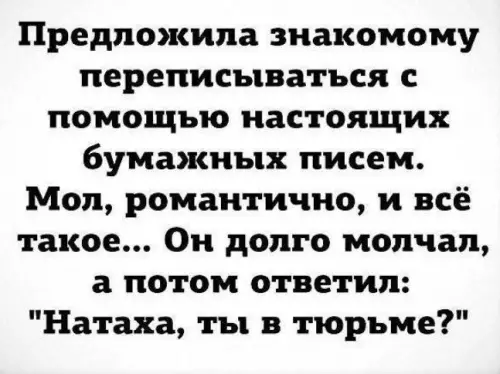 Смешная картинка №698664
